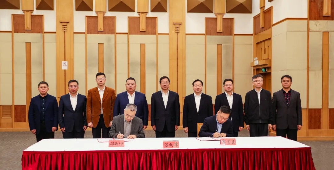 臨港新片區(qū)管委會與奉賢區(qū)政府簽署合作備忘，共同加快臨港新片區(qū)高質量發(fā)展！