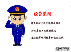 上海注冊公司各行業(yè)經(jīng)營范圍參考-上海奉賢經(jīng)濟園區(qū)直招，注冊公司！