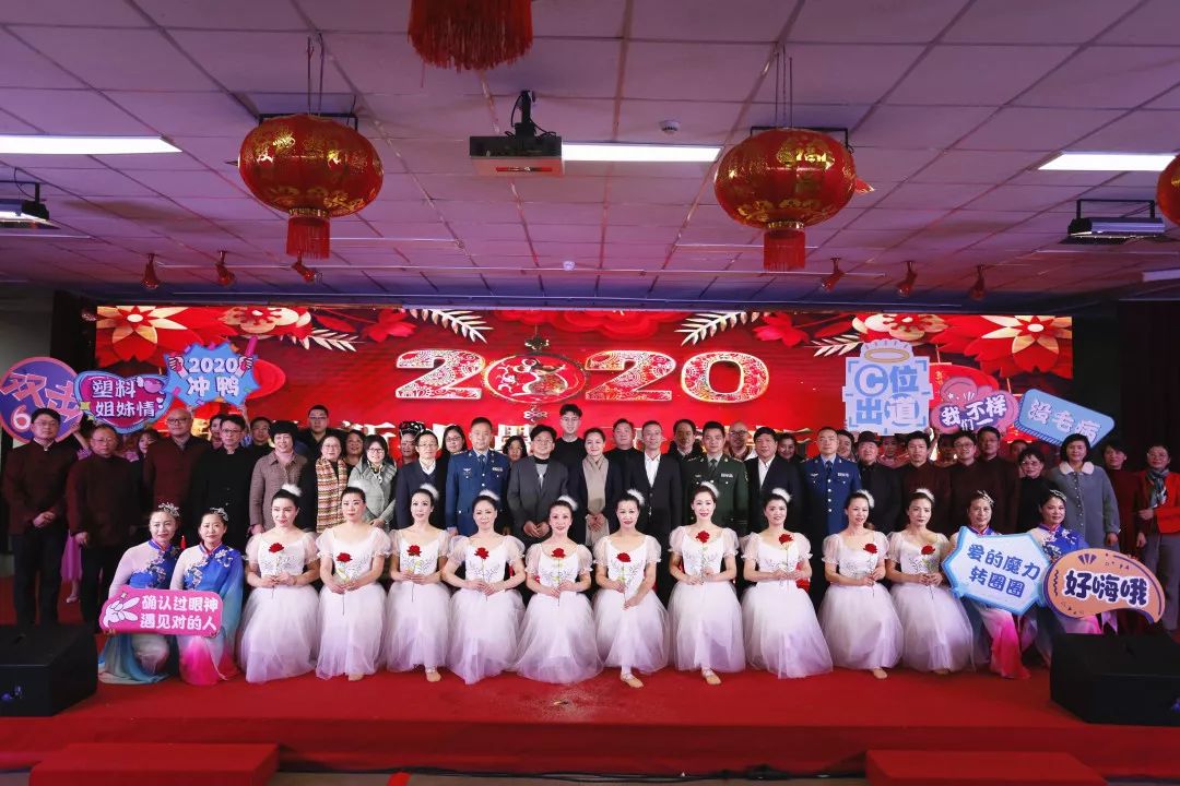 2020年奉賢海灣鎮(zhèn)各界人士新春團(tuán)拜會—王美蓉女士、張玉成先生榮獲優(yōu)秀招商工作表彰（人物介紹）